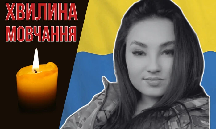 Karina Tymofeyeva - hero of the Armed Forces of Ukraine