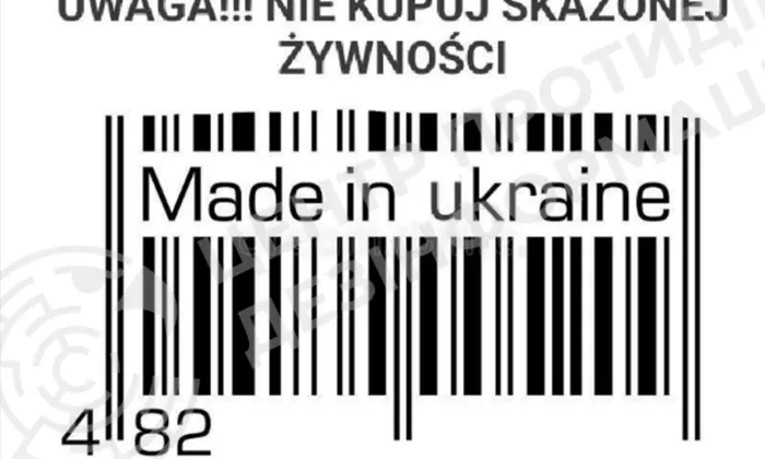 Россияне планируют против поляков и украинцев