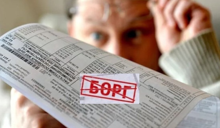 Court cancelled utility debt