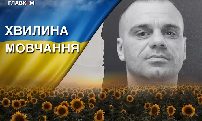 Фото командира Сергея Окраинца