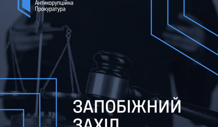 Former prosecutors detained for bribery