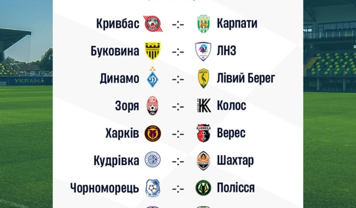 UPL 2026/27 season calendar