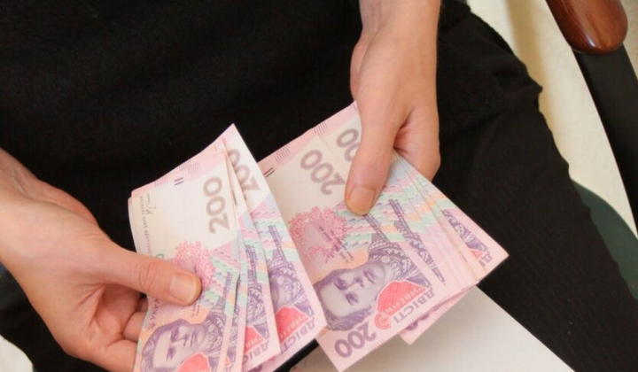 Пенсії: дати виплат через Укрпошту