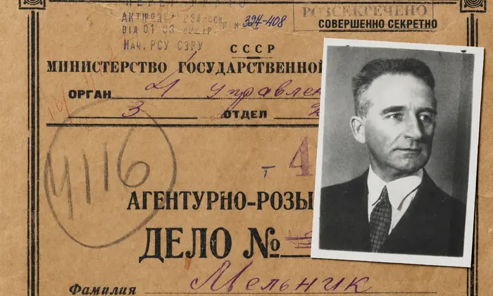 Справа НКВС на провідника ОУН Мельника