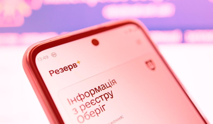 У ЄС відмовляють у тимчасовому захисті