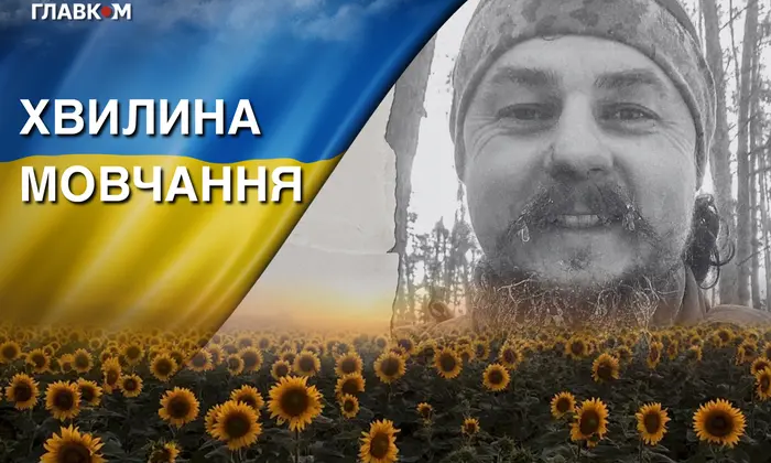 Військовий з позивним Комок