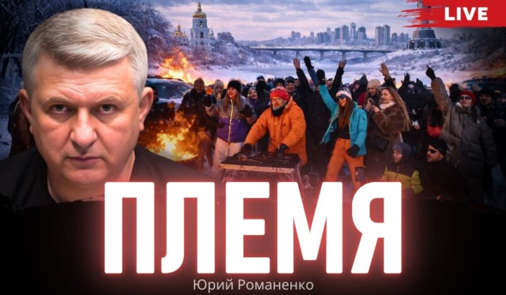 Kyiv Sea and parties during the war
