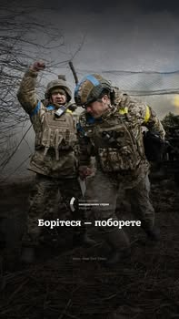 Слова Шевченко - символ Революции Достоинства