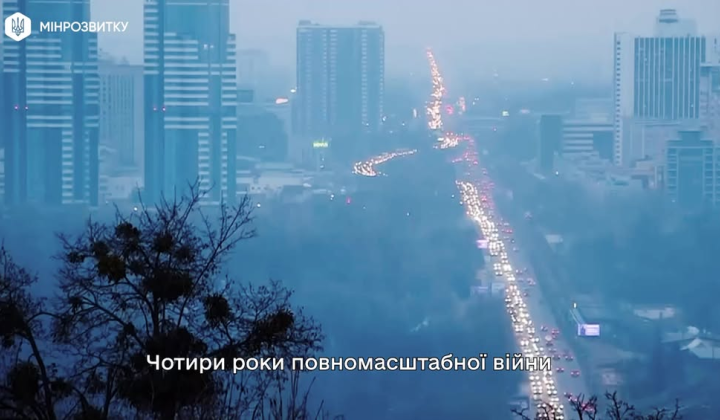 Украина: разрушение, восстановление, стойкость
