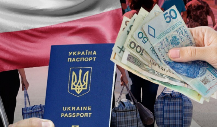 Українці отримують соцдопомогу в Польщі