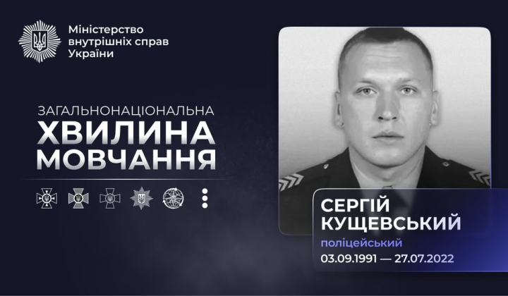 Заголовок новини на українській мові