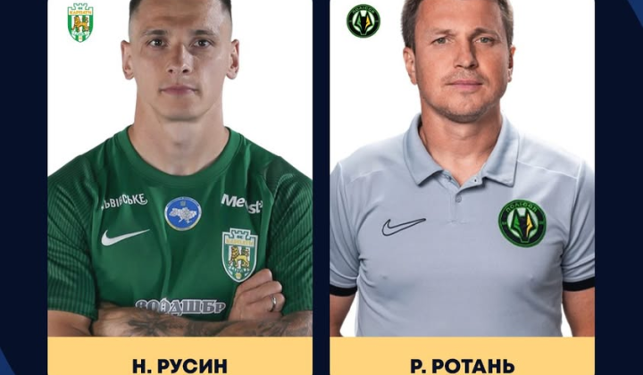 Нагородженій Назарій Русин і тренер Руслан Ротань