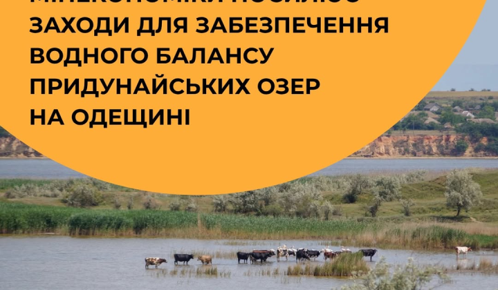 Ministry of Economy taking steps to save Danube lakes