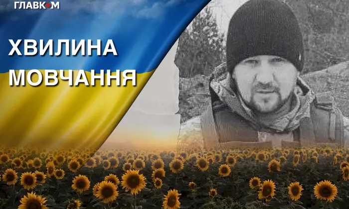Фото загибелі захисника Сергія Барановського