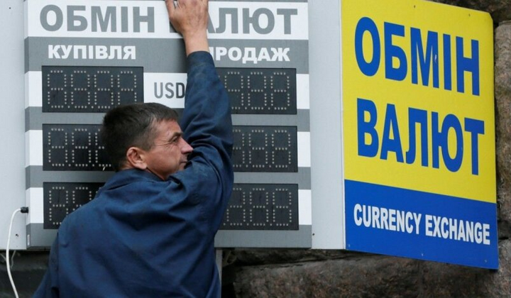 Картинка с логотипом Нацбанка и графиками валют