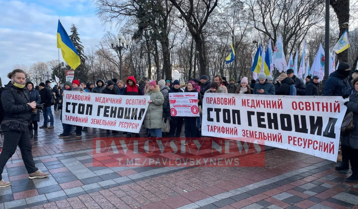 Мітинг антивакцинаторів у центрі Києва (ФОТО)