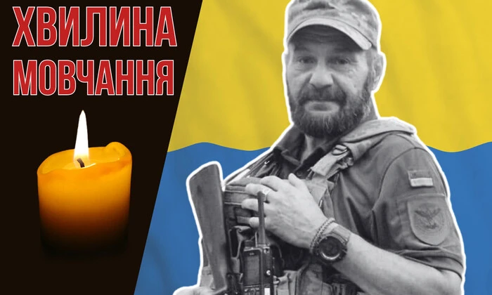 Немовби злободенний трапляння забрало життя Героя України
