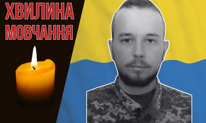 Фото Юрія Капоріна на передовій