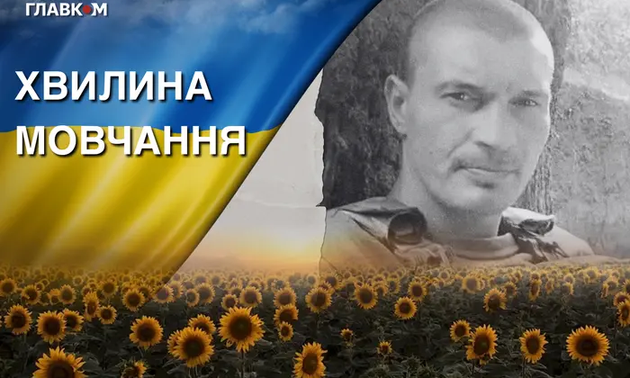 Василь Докучаев, герой из Глубокой