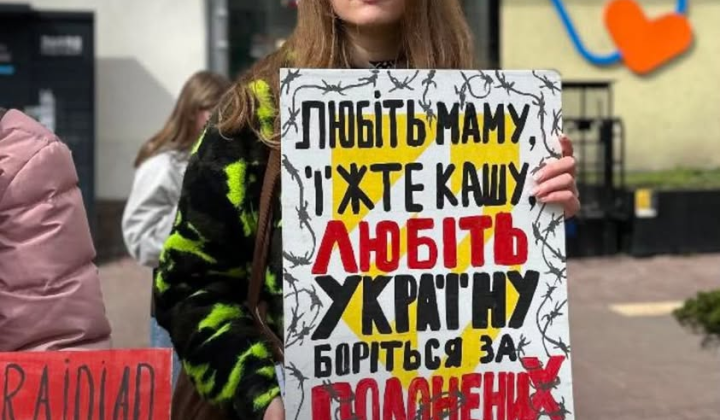 Українка з Севастополя зібрала гроші