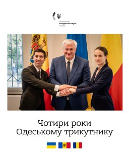 Cooperation triangle Ukraine, Moldova, Romania