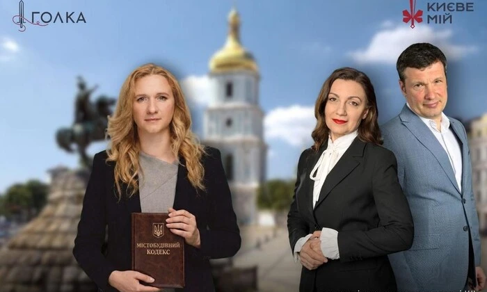Зниклі пам'ятки столиці на фото