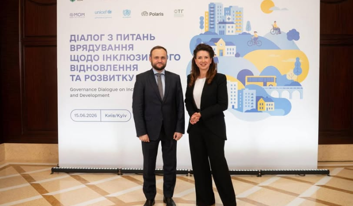 Украинские общины и европейские регионы сотрудничают