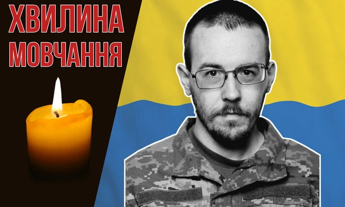Юрий Диба - украинский герой войны
