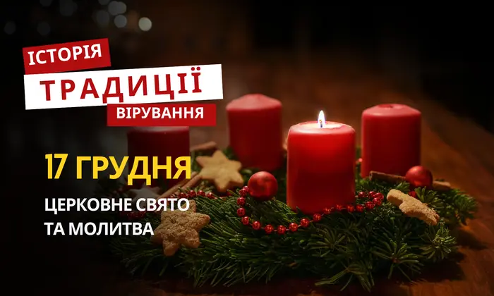 Рождество Господа и Спасителя Иисуса Христа