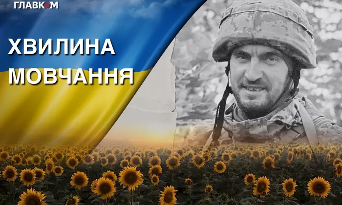 Андрій Богомольний, знайдений через ДНК