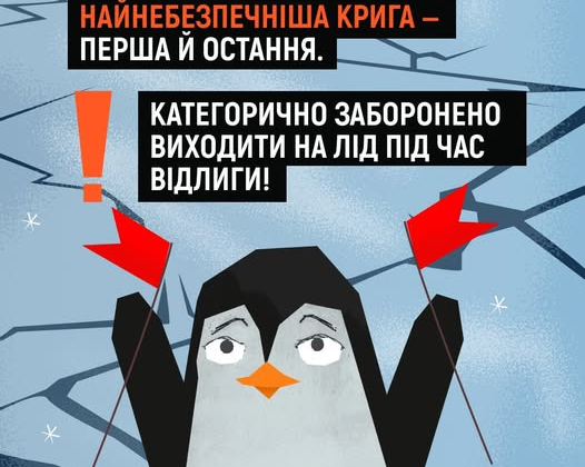 Лед разрушается изнутри из-за первого потепления