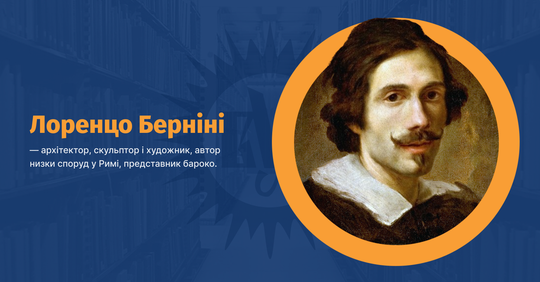 Практически главная иконография Бернини
