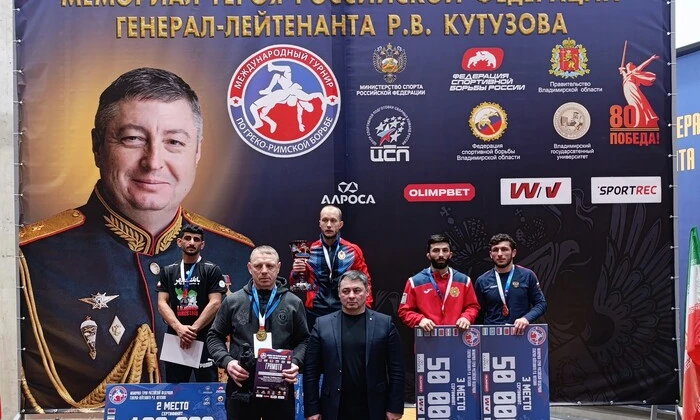 Турнир по борьбе памяти в России