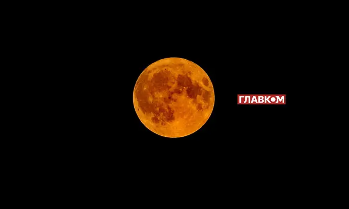 Лунное затмение украинцев будут сопровождать запреты