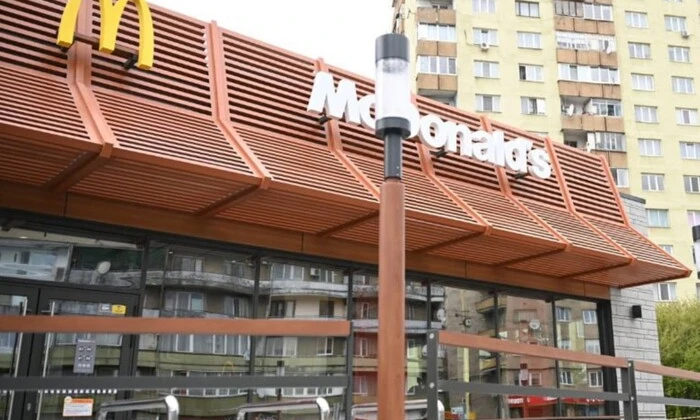 В ужгороді макдональдс з картинка
