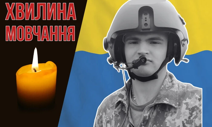 Ракета попала в вертолет Ми-8