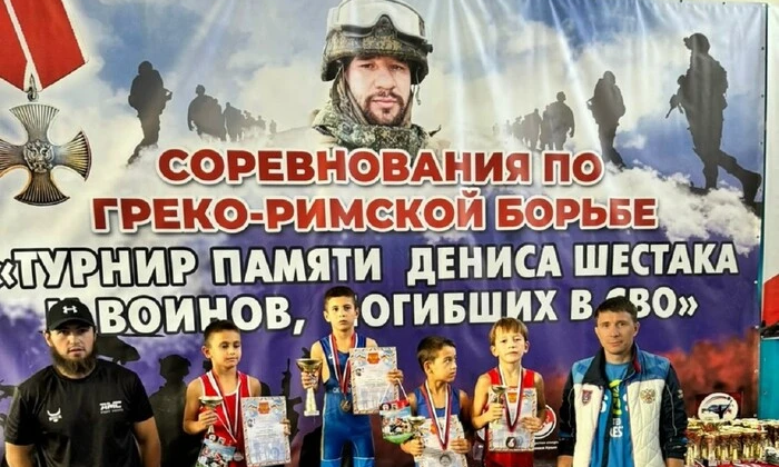 Tournament in honor of the eliminated occupier in Crimea
