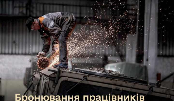 Action - new service for defense enterprises