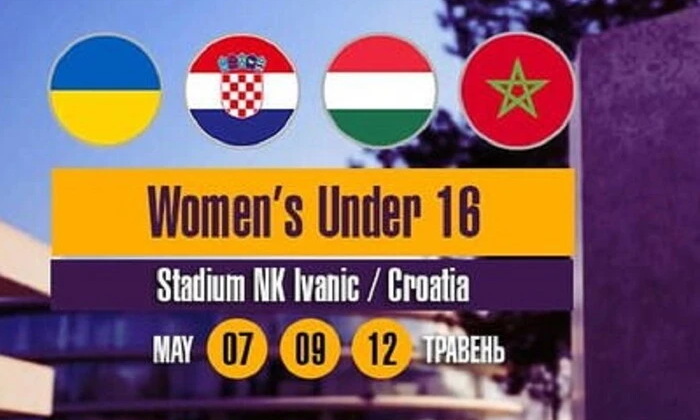 Состав женской сборной Украины на Турнир развития УЕФА