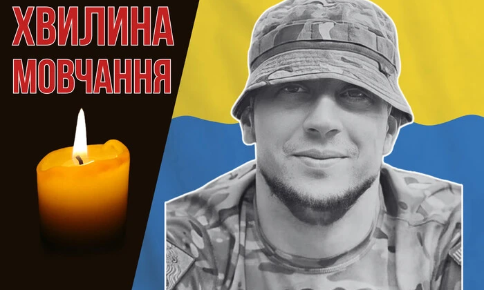 Вадим Данилец, командир разведывательной роты в Сумской области