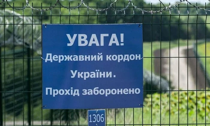 Суд у Львові для прикордонників за втечу