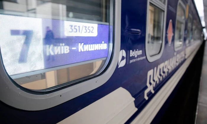 Додаткова група вагонів до Кишинева