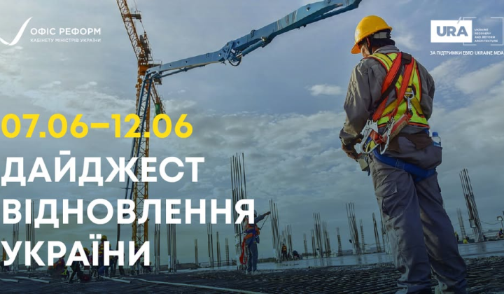 Україна отримала фінансування від ЄС