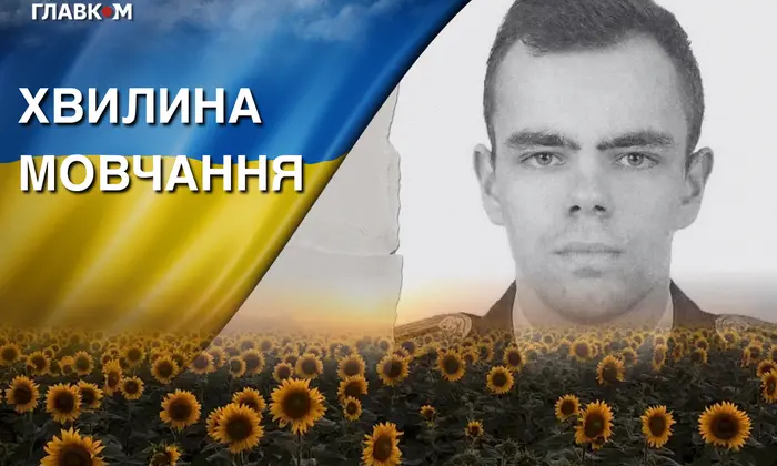 Вбиття лейтенанта Івана Суржука: ворожий дрон влучив у Донецькій області