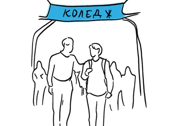 Mentoring campaign for children