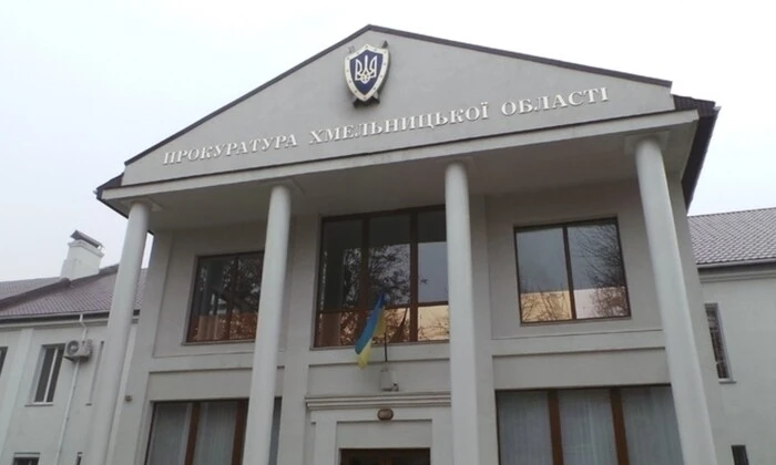 Прокурори Хмельницька ухиляються від перевірок