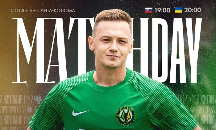 Лига конференций: Полесье vs Санта Колома