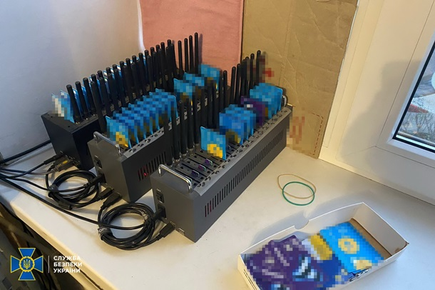 Фото ботоферми в області Херсон