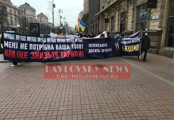Колона мітингувальників йде до Кабміну