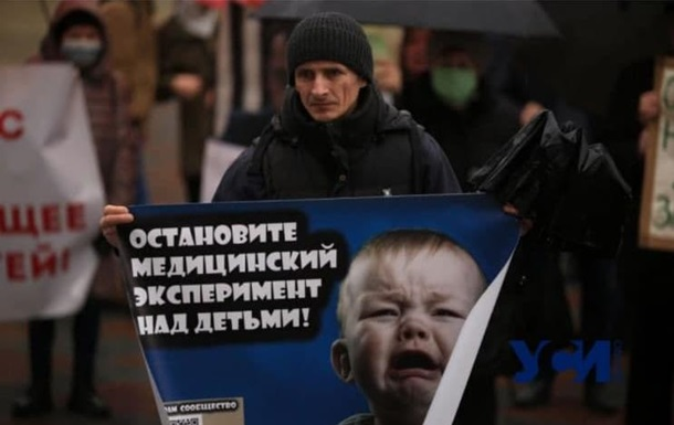 Протестувальники штурмують міськраду в Одесі